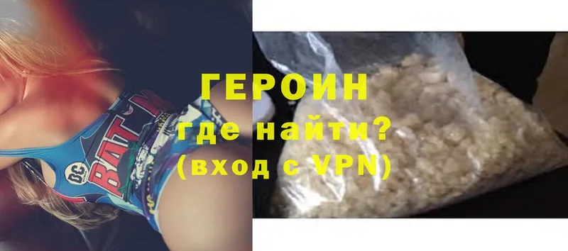 мега вход  Лебедянь  ГЕРОИН Heroin  магазин  наркотиков 