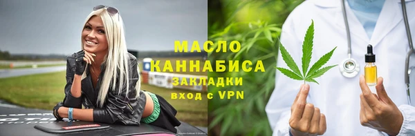 метамфетамин Бородино