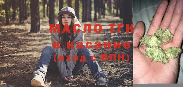 метамфетамин Бородино