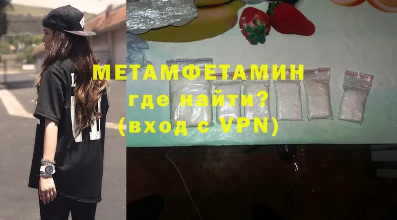 МЕТАМФЕТАМИН мет  Лебедянь 